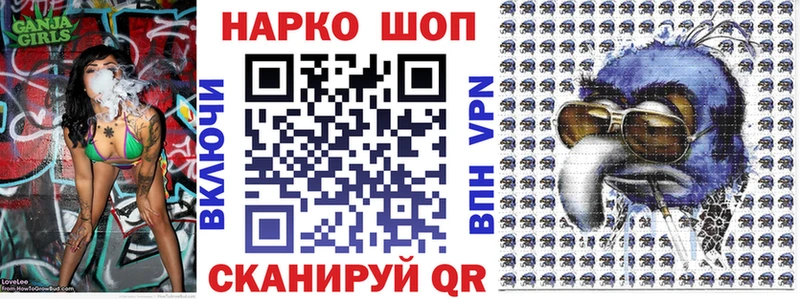 Что такое Покров Галлюциногенные грибы  ЭКСТАЗИ  Бошки Шишки  Гашиш  Alpha-PVP  гидра ТОР  АМФЕТАМИН 