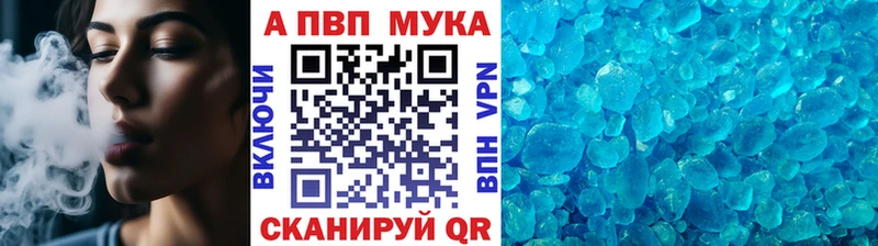 OMG ССЫЛКА  Покров  Alpha-PVP Соль  нарко площадка официальный сайт  где найти наркотики 