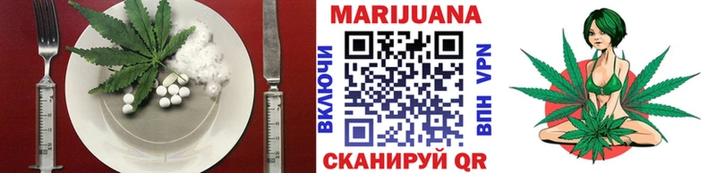 Печенье с ТГК марихуана  Покров 