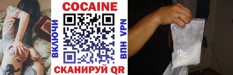 купить наркотик  Покров  КОКАИН 99% 