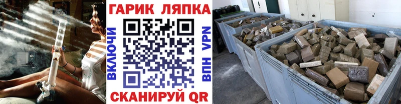 Гашиш Ice-O-Lator Покров