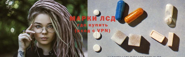 тгк Приозерск