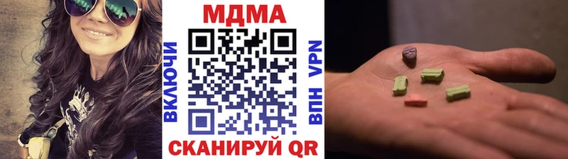 МДМА молли  сколько стоит  ОМГ ОМГ tor  Покров 