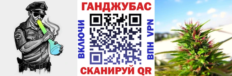 Конопля Ganja  дарнет шоп  Покров 